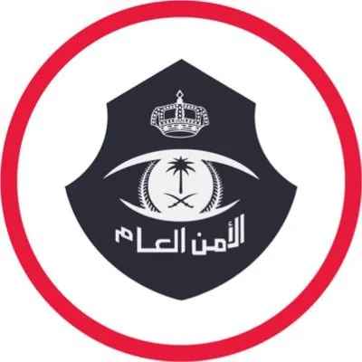 الأمن العام يحذر من الإعلانات المضللة بشأن الحج وتأمين الأضاحي وتوزيعها