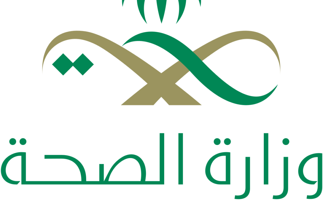 «الصحة»: 69 ألف حاج وحاجة تلقوا الخدمات العلاجية في مكة والمدينة