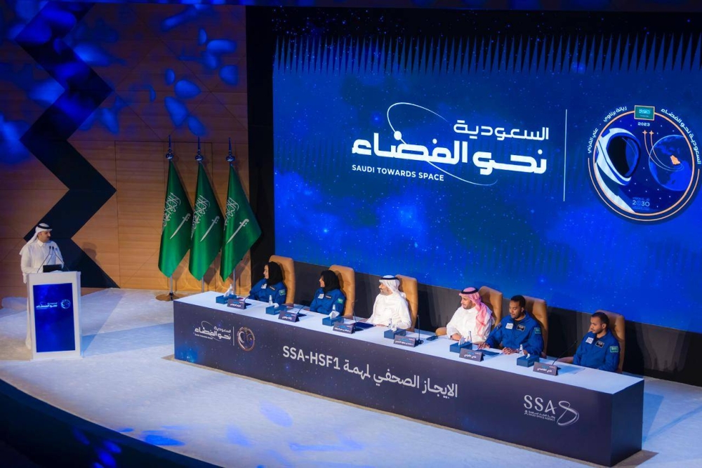 إيجاز صحفي لرواد الفضاء السعوديين: نحن شغوفون والمملكة تتجه إلى مجال جديد