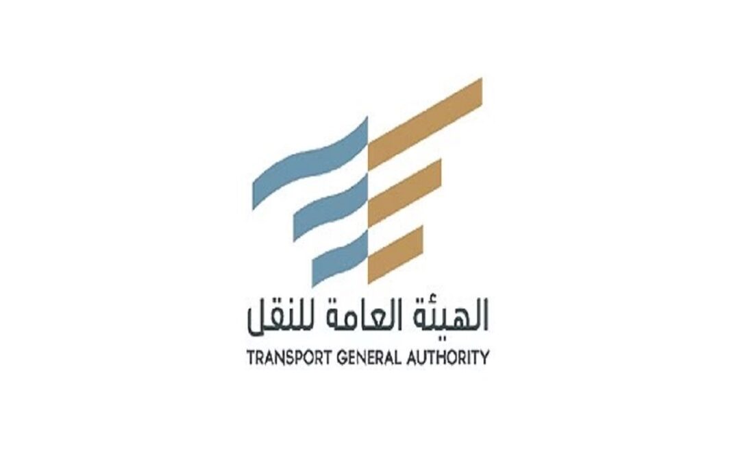 النقل تشدِّد على ناقلي البضائع عبر الطرق البرية إصدار وثيقة نقل الإلكترونية