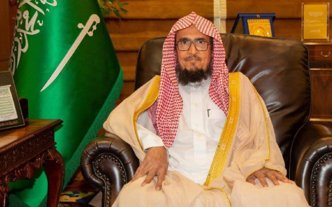 صدور الموافقة الكريمة على تولي الشيخ يوسف بن سعيد إلقاء خطبة يوم عرفة