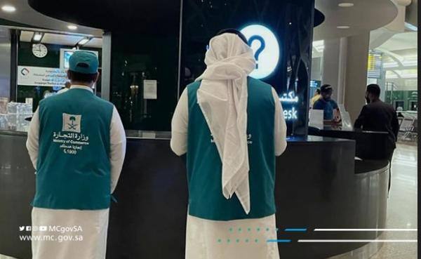 التجارة: مراقبة وتصريح 62 مليون سلعة غذائية للحجاج