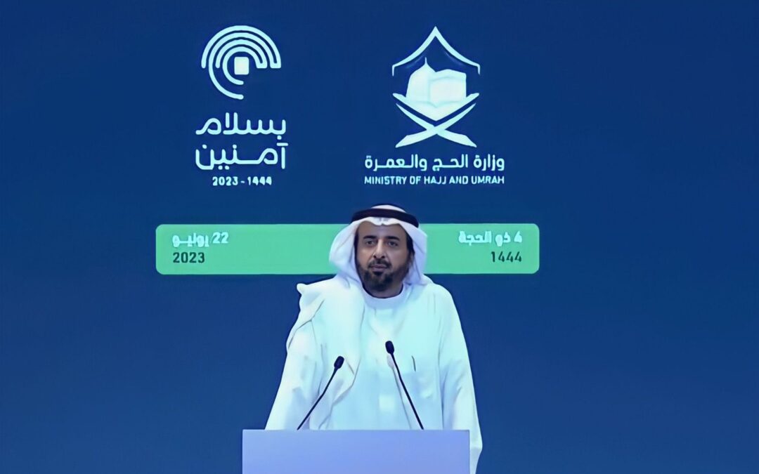 وزير الحج والعمرة: لن يكون هناك عمر محدد لحج هذا العام