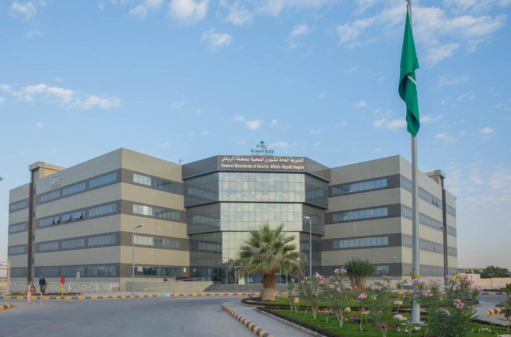 أكثر من 28 الف قضية يستقبلها  مركز الخدمات الطبية الشرعية بمنطقة الرياض