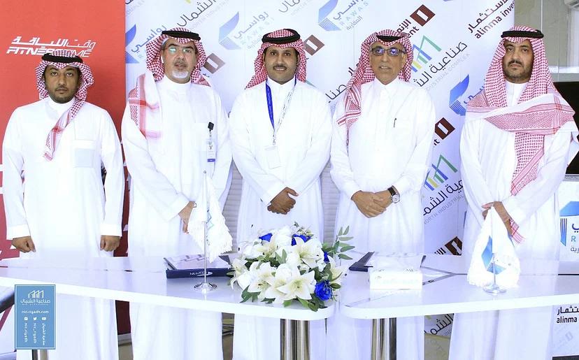 “رواسي العقارية” تستقبل مجموعة وقت اللياقة في صناعية الشمال بالرياض