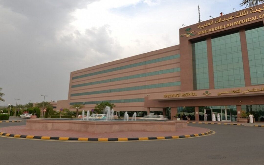 حاج كيني يستعيد بصره في مكة