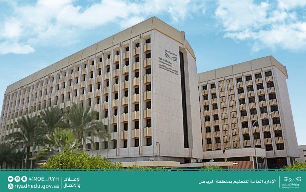 “تعليم الرياض” يشارك في الحملة الوطنية للتوعية والتوجيه ضد المخدرات