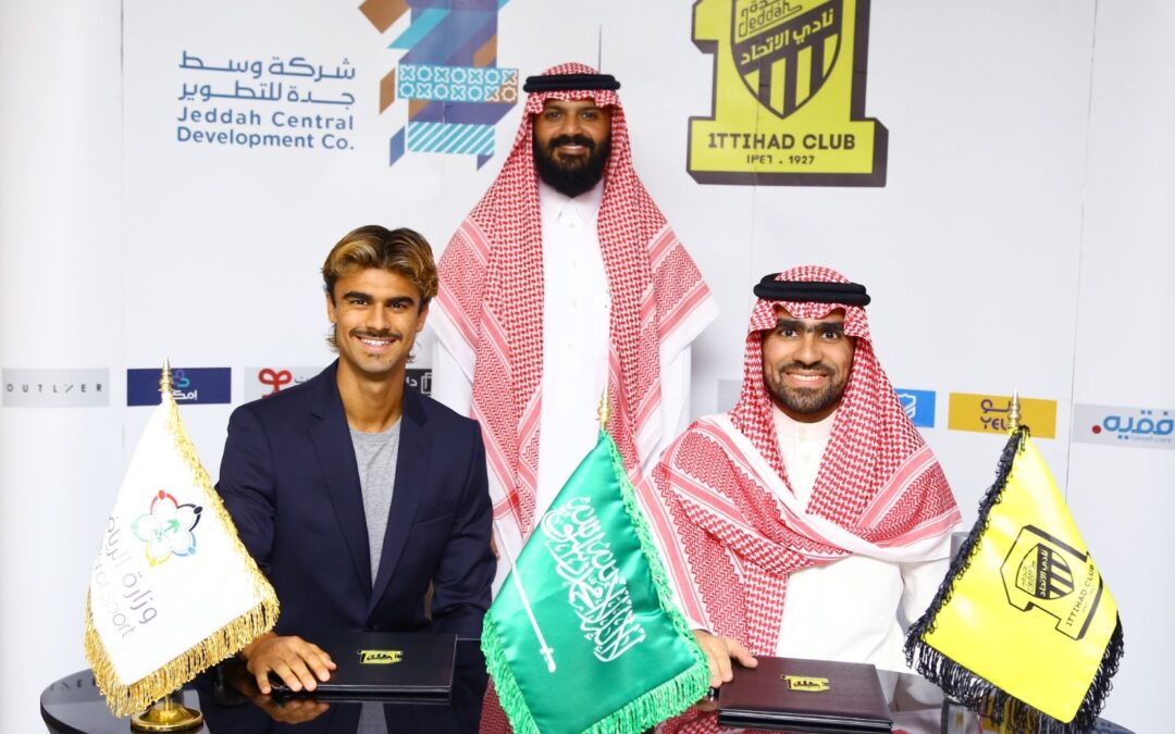 الاتحاد يعلن رسميا توقيعه مع جوتا