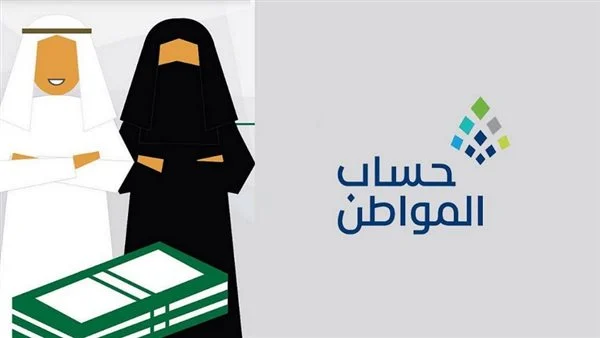 حساب المواطن: لا يتم الإفصاح عن العقار المرهون إلا بعد انتهاء الرهن