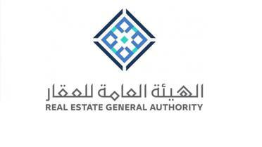 “هيئة العقار”: ضبط 3500 إعلان مخالف منذ العمل بـ”نظام الوساطة العقارية”