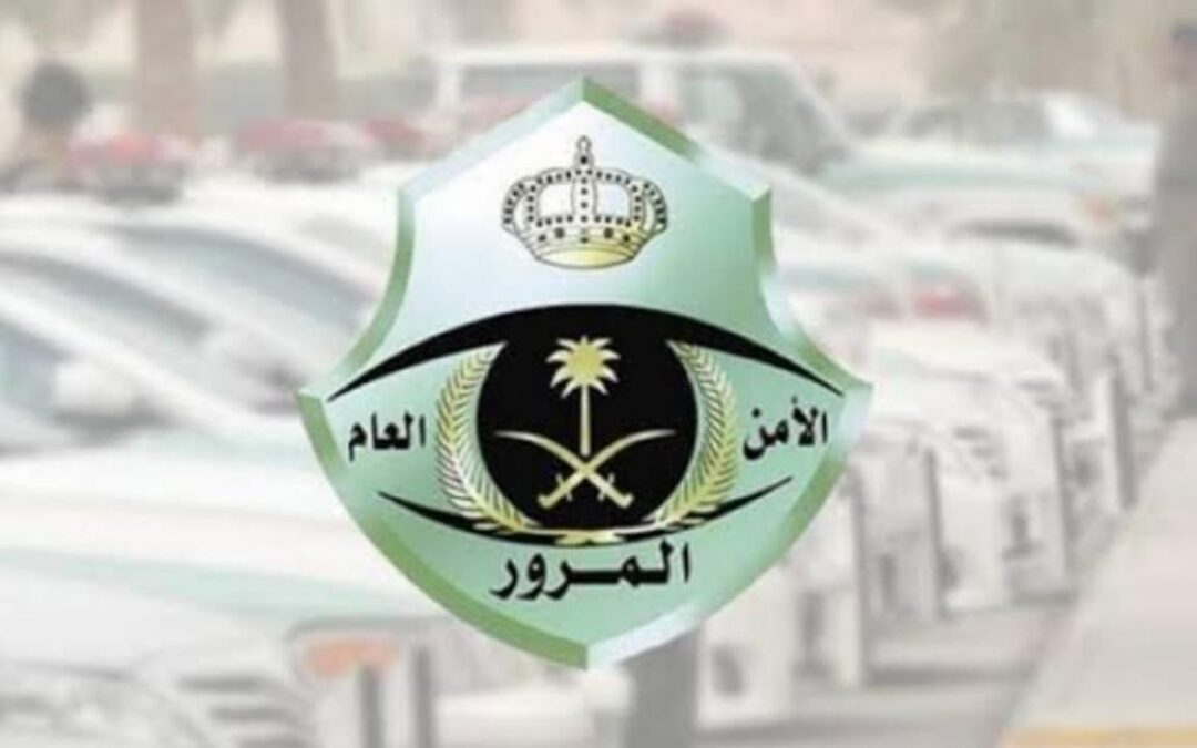 بغرامات تصل لـ 10 آلاف ريال .. 16مخالفة مرورية احذر ارتكابها