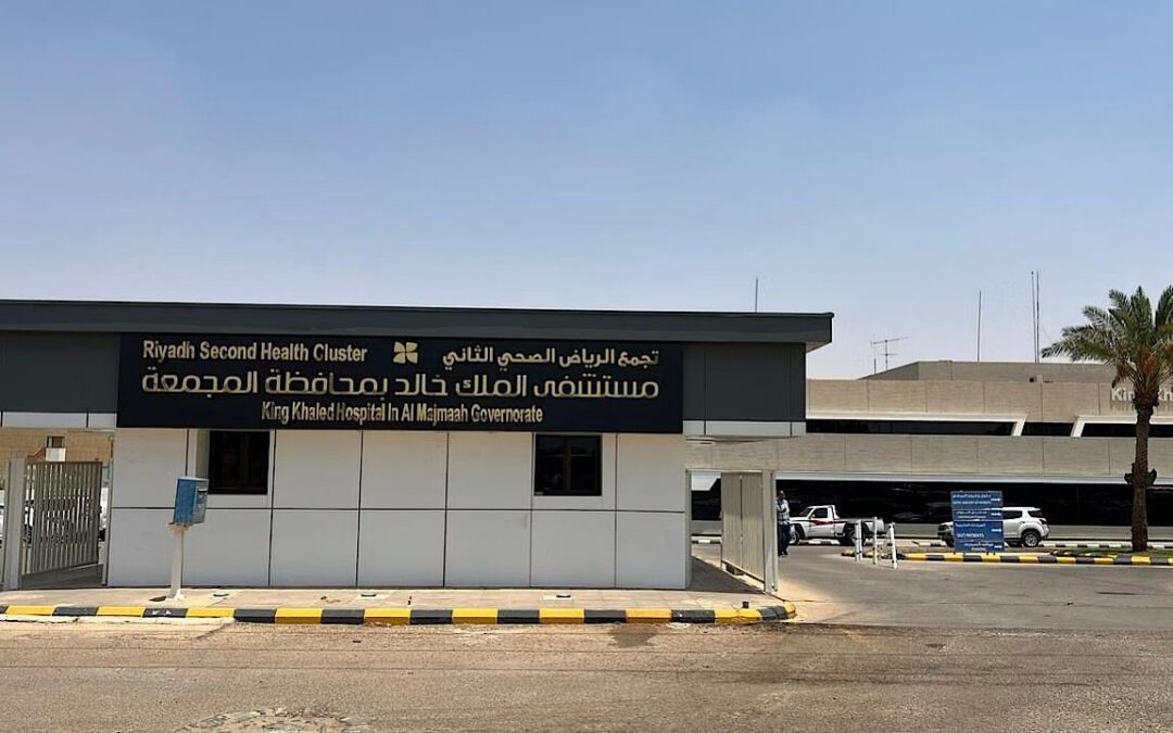 مستشفى بالمجمعة : 350 ألف خدمة صحية خلال النصف الأول من العام الجاري