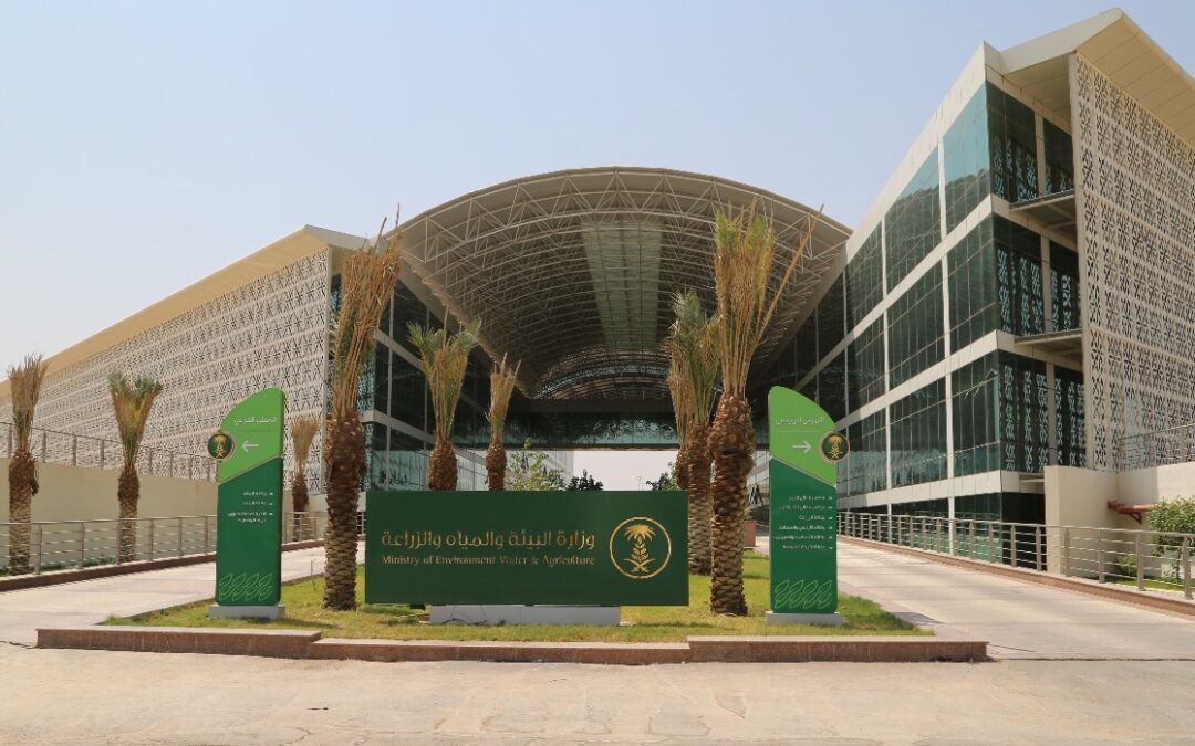 “البيئة” تعلن عن تحديث شروط وضوابط إصدار رخص مزاولة نشاط( ممارسة مهنة حفر الآبار) وتصنيف مخالفاتها