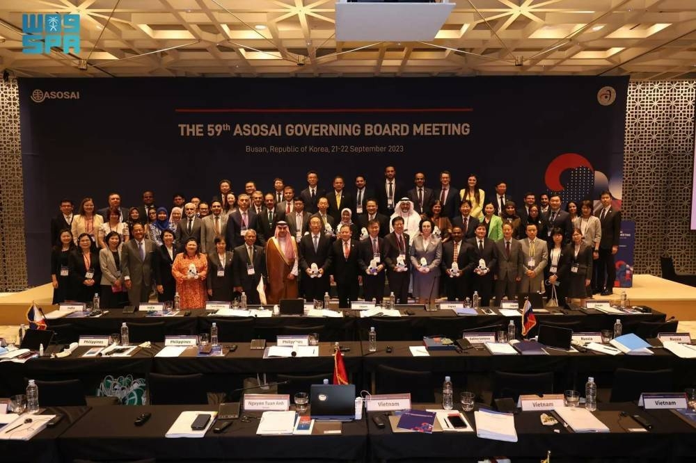 منظمة «الآسوساي» تحت رئاسة المملكة للفترة 2027 – 2030