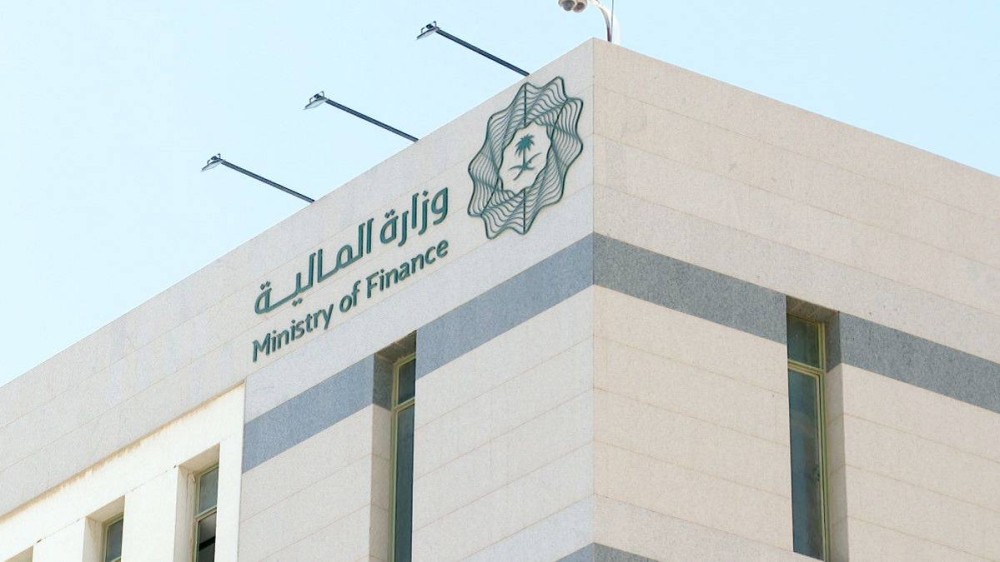 وزارة المالية: 30 نوفمبر القادم آخر موعد لرفع المطالبات عبر اعتماد