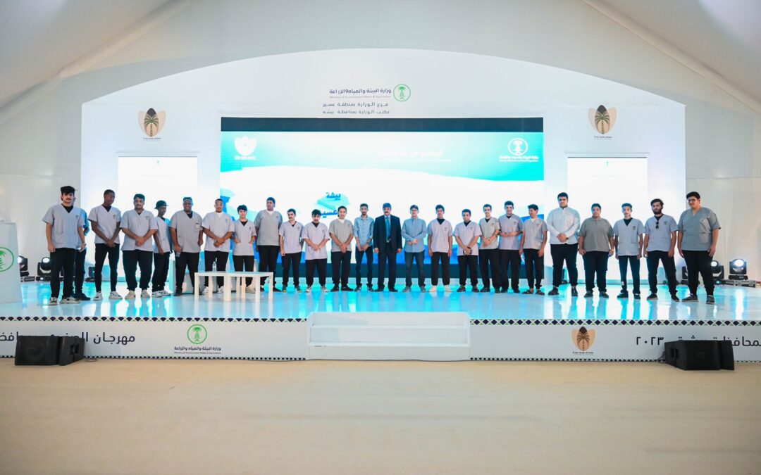 مهرجان الصفري ببيشة يستقبل طلاب وطالبات التقنية