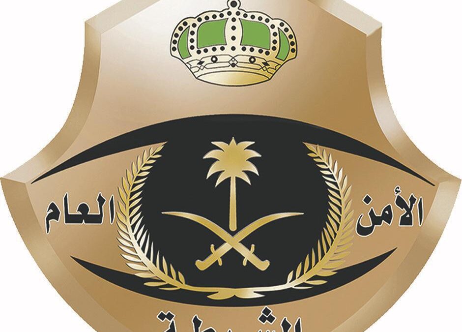 القبض على 3 أشخاص تشاجروا في مكان عام بالرياض