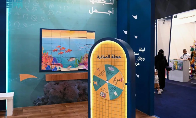 مبادرة التوعية البيئية تشارك في معرض الرياض الدولي للكتاب