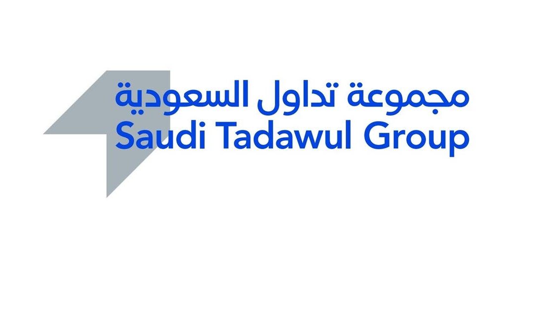 مجموعة تداول السعودية: الأحد إجازة رسمية بمناسبة اليوم الوطني