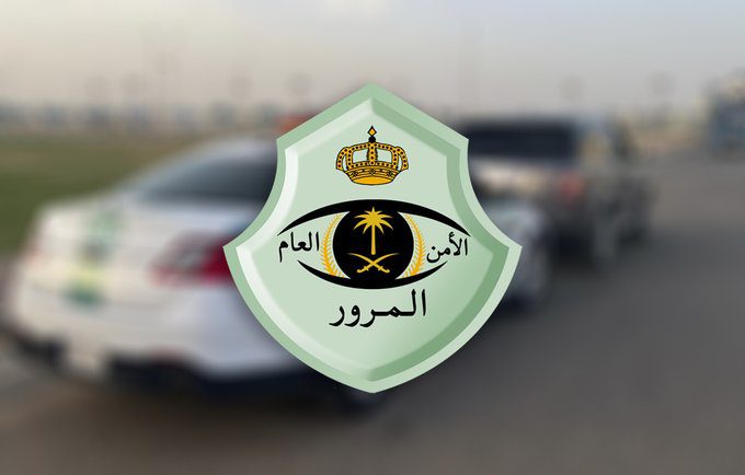 “المرور”: بدء الرصد الآلي لمخالفة عدم وجود تأمين سارٍ للمركبة من الغد