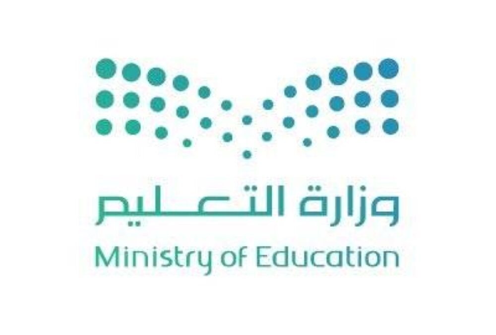 إدارة تعليم الطائف توزع غدا مكافآت على طلبة المحافظة