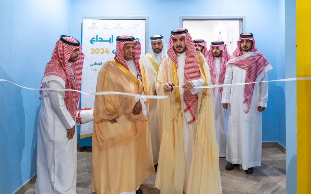 أمير منطقة الجوف يدشِّن معرض “إبداع الجوف 2024” للموهوبين والموهوبات
