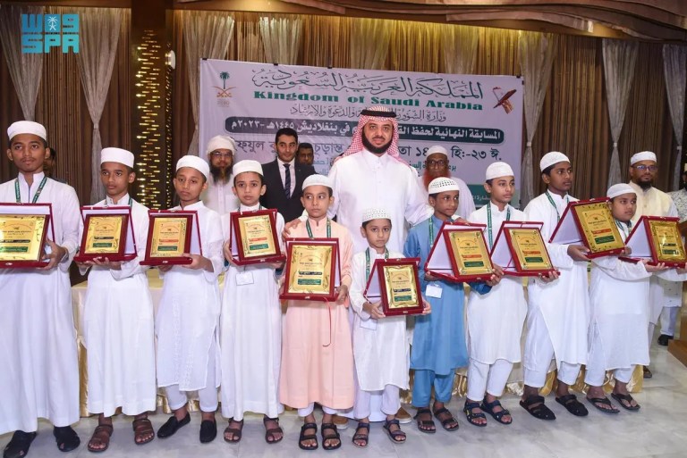 وزارة الشؤون الإسلامية والدعوة والإرشاد تقدم جوائز مسابقة القرآن في بنغلاديش