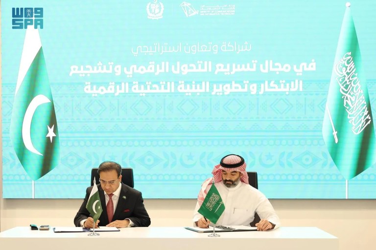 المملكة وباكستان يعقدان اتفاقية تعاون لدعم نمو الاقتصاد الرقمي وتسريع التحول الفكري
