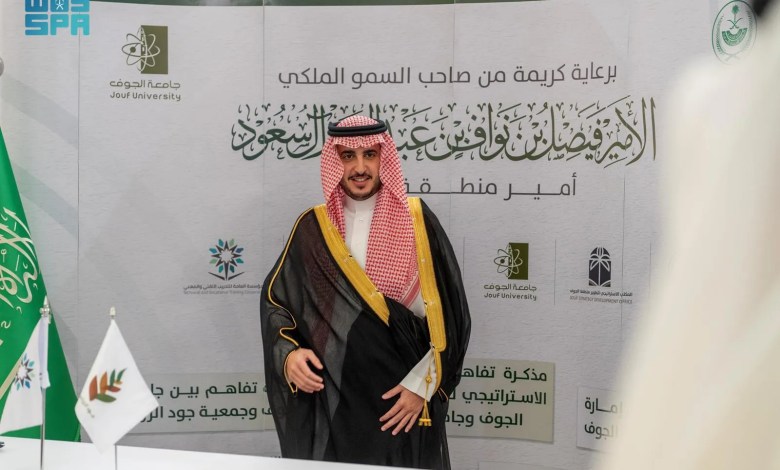 أمير الجوف يرعى عدة اتفاقيات تستهدف خدمة المنطقة وتطويرها