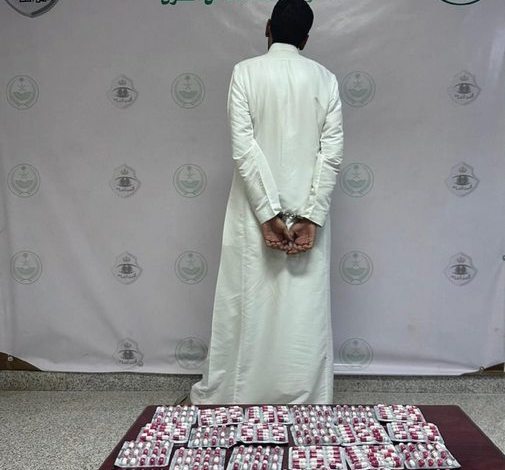 احتجاز مواطن لترويجه أقراصا مخدرة بالمنطقة الشرقية