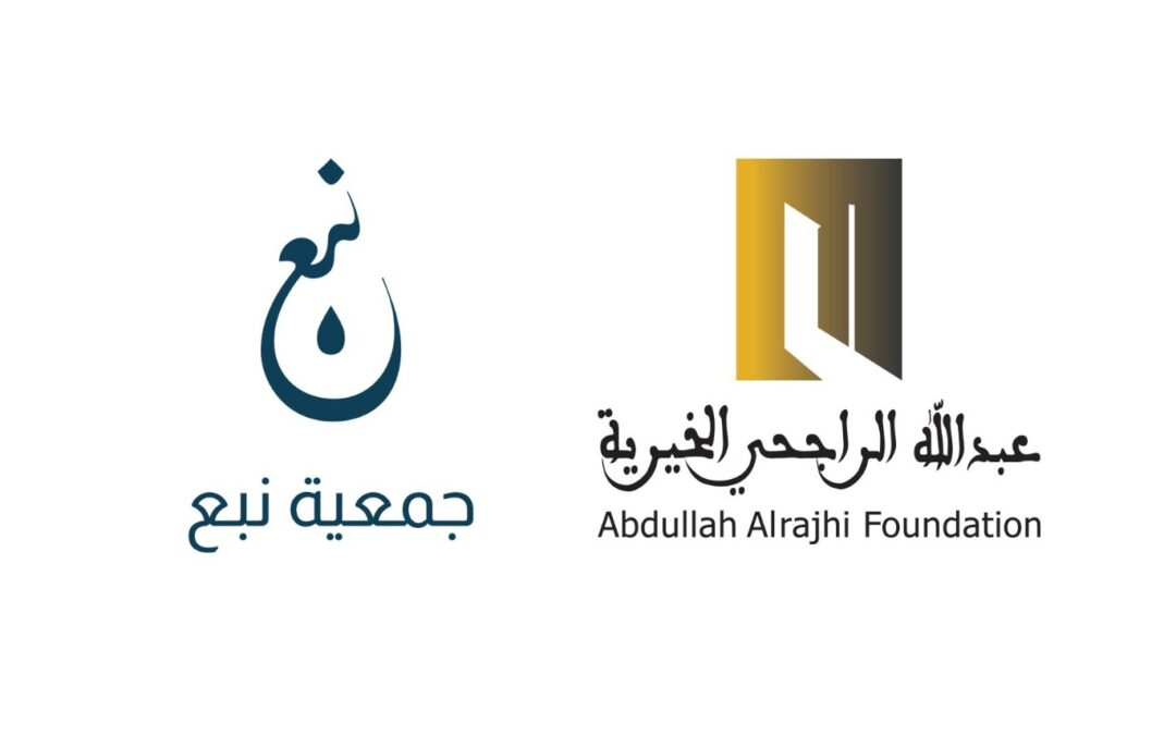 جمعية نبع ومؤسسة الراجحي تعلنان إنشاء محطة تحلية في منطقة “هجرة جنيح”