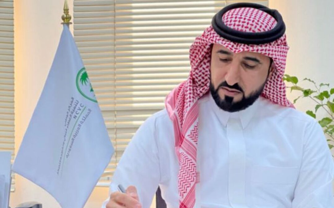 “الحاجي” يُعَيَّن ممثلا للمركز الوطني لتنمية الغطاء النباتي ومكافحة التصحر بالمنطقة الشرقية