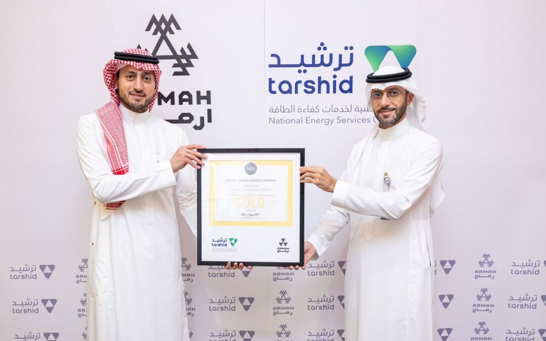 “أرماح الرياضية” أول أندية المملكة حصولا على شهادة Gold LEED بالتعاون مع “ترشيد”