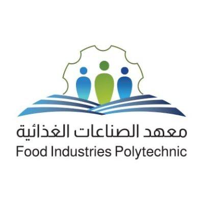 براتب 7300 ريال .. يفتح معهد الصناعات الغذائية باب التسجيل ببرامج الدبلوم المبتدئة