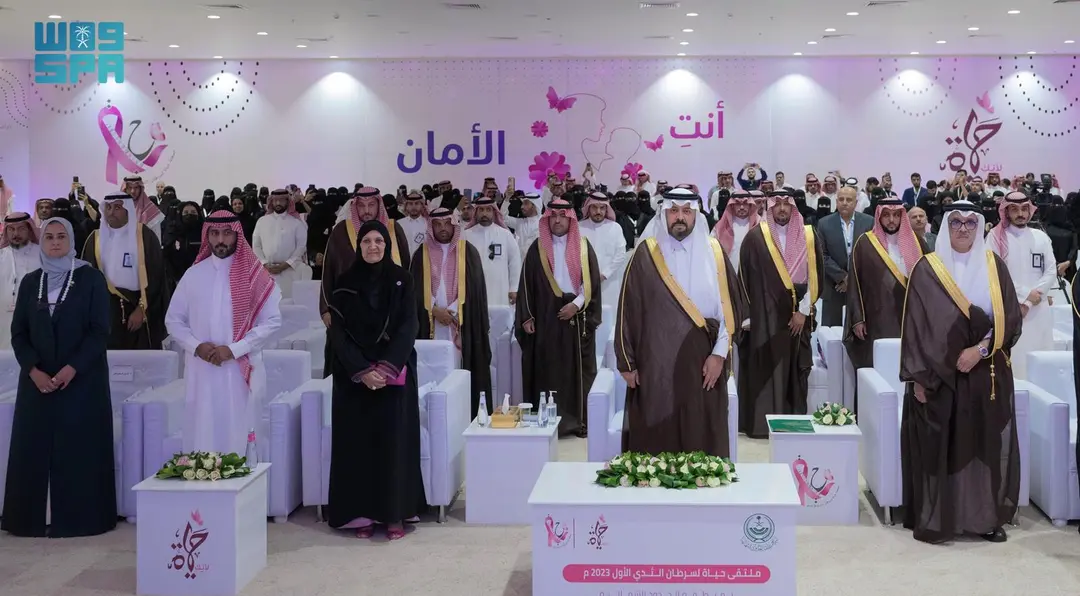 أمير الحدود الشمالية يرعى ملتقى “حياة” الأول لسرطان الثدي ويشهد توقيع 9 اتفاقيات تعاون