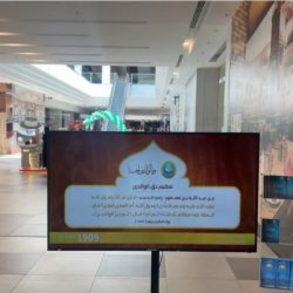 الأمر بالمعروف” في الباحة تعرض برنامج “وبالوالدين إحسانًا” وحملة “اعتناء” بمحافظة المخواة