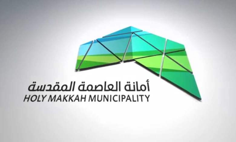 تحت شعار “لبيئة أجمل” .. جهزت أمانة العاصمة المقدسة برنامج تنظيف شاطئ الشعبية