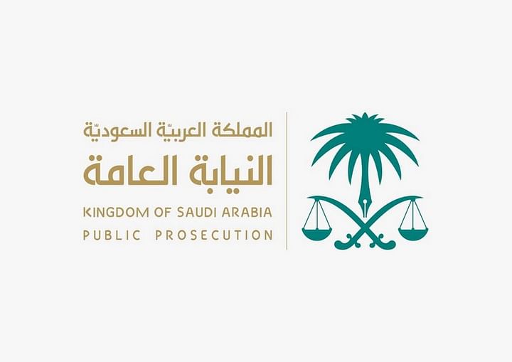 الحبس والغرامة لمفشي أسرار المرضى النفسيين