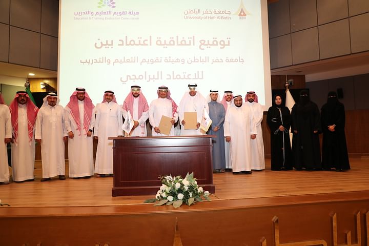 جامعة حفر الباطن تعتمد 6 برامج أكاديمية جديدة