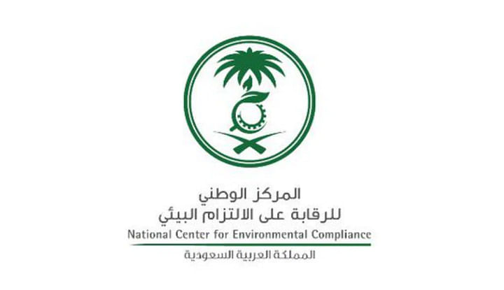 480 شكوى تلوثية .. عالجها الالتزام البيئي خلال شهر سبتمبر