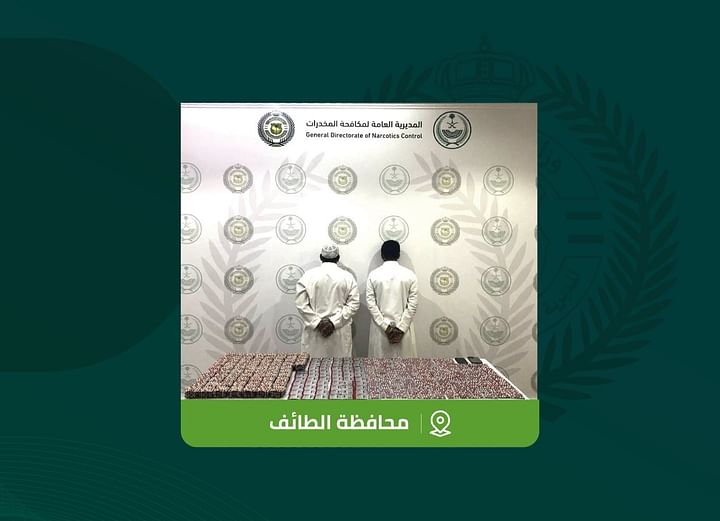 مكافحة المخدرات .. تضبظ مواطِنَيْن روَّجا أقراصا خاضعة لتنظيم التداول الطبي بالطائف