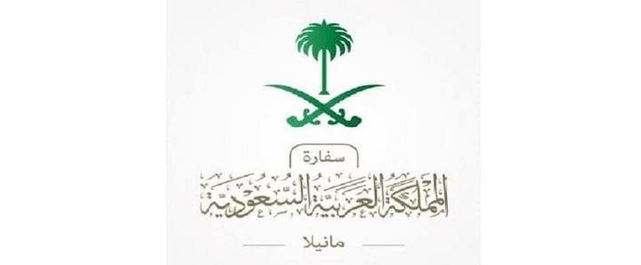 مقتل سعودي وإصابة زوجته بطلق ناري مجهول في الفلبين
