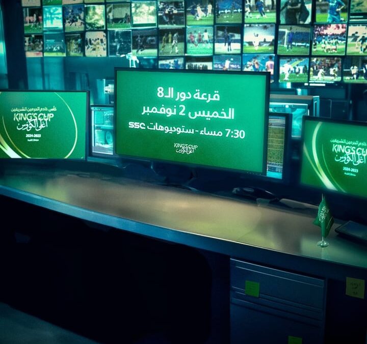 قرعة ربع نهائي كأس الملك الخميس القادم