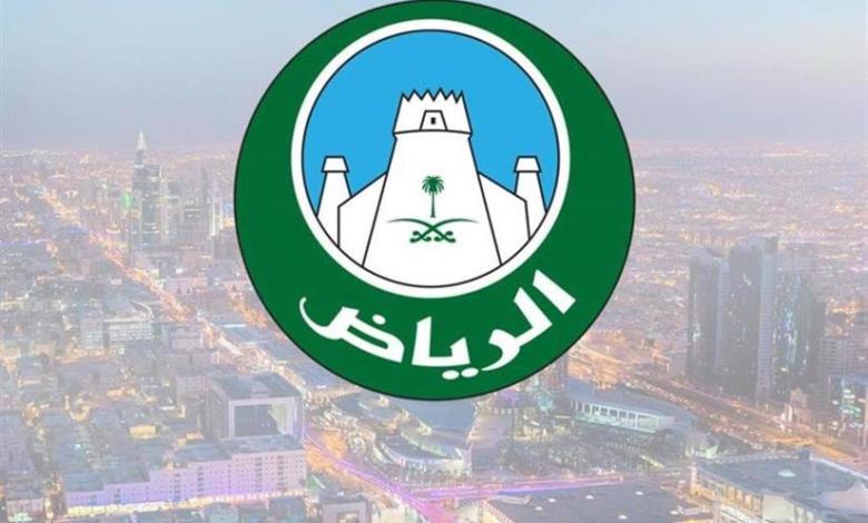 أمانة الرياض تزيل عدة مواقع تسبب تشوها بصريا لأهالي المنطقة
