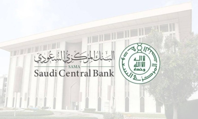 البنك المركزي .. يعتمد شركة جديدة لمزاولة نشاط الدفع الآجل