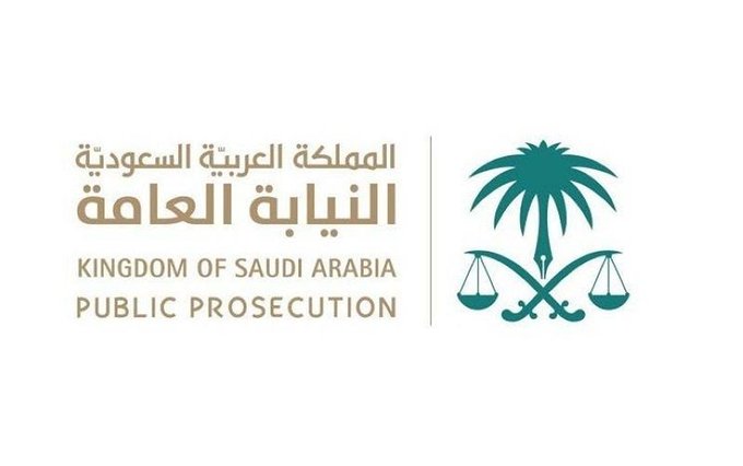 ضبط تنظيم عصابي اختلسوا 23 مليون ريال من مسن سعودي
