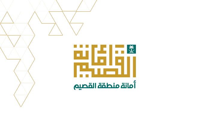 أمانة القصيم تمضي مذكرة تعاون مع جمعية النحالين التعاونية بالقصيم