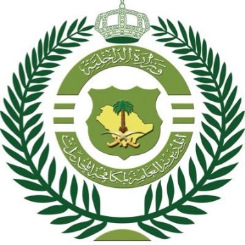 القبض على مقيم باكستاني في جدة لترويجه مادة الشبو المخدرة
