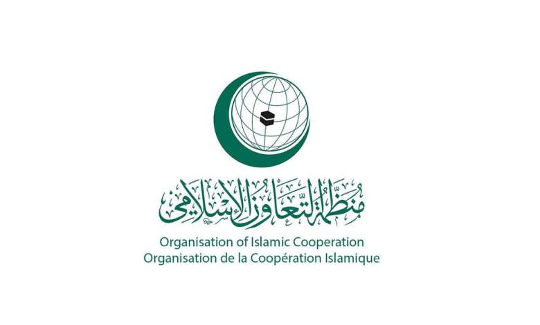 منظمة التعاون الإسلامي تدين حادثة حرق المصحف في السويد