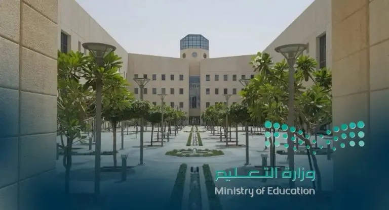 اللائحة التنظيمية للجامعات والكليات الأهلية تعلن شرط الجدوى للترخيص